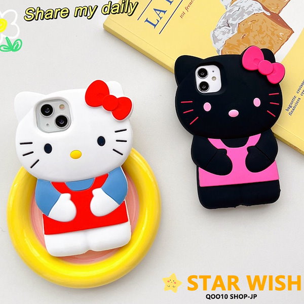 Qoo10] かわいい キティ iphoneケース キ