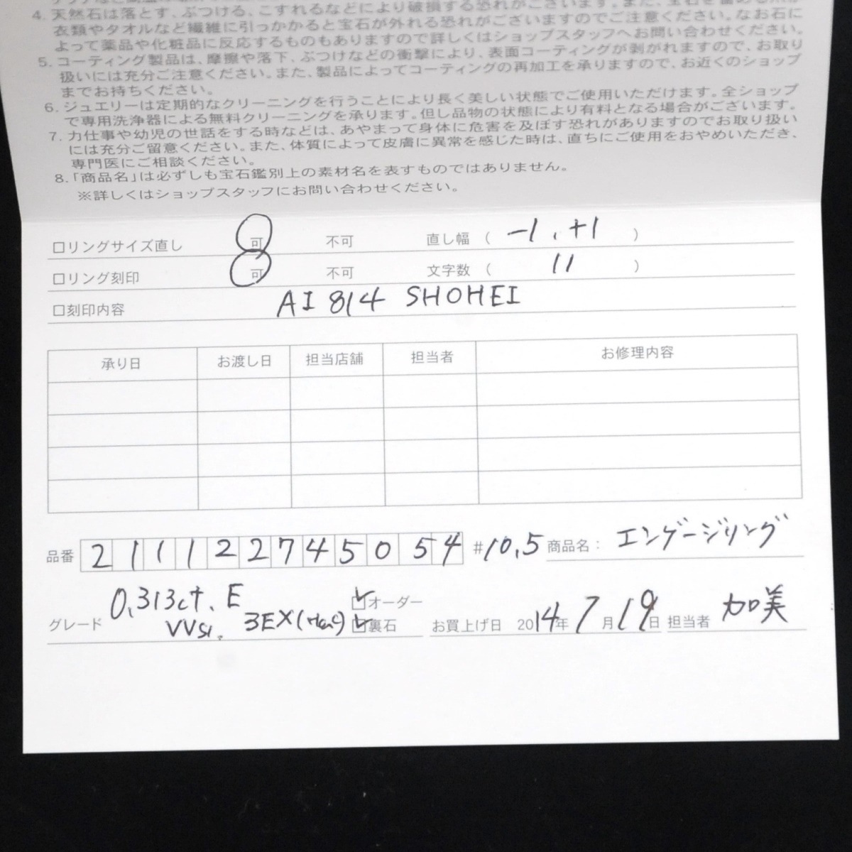 4℃ ダイヤモンド立爪指輪 0.313ct E-VVS1-3EX ガラス製上蓋にネーム入り リング プラチナ/Pt950 レディース 【中古】 (34003) 4℃ ダイヤモンド立爪指輪 0.313ct E-VVS1-3EX ガラス製上蓋にネーム入り リング プラチナ/Pt950 レディース 【中古】 (34003)