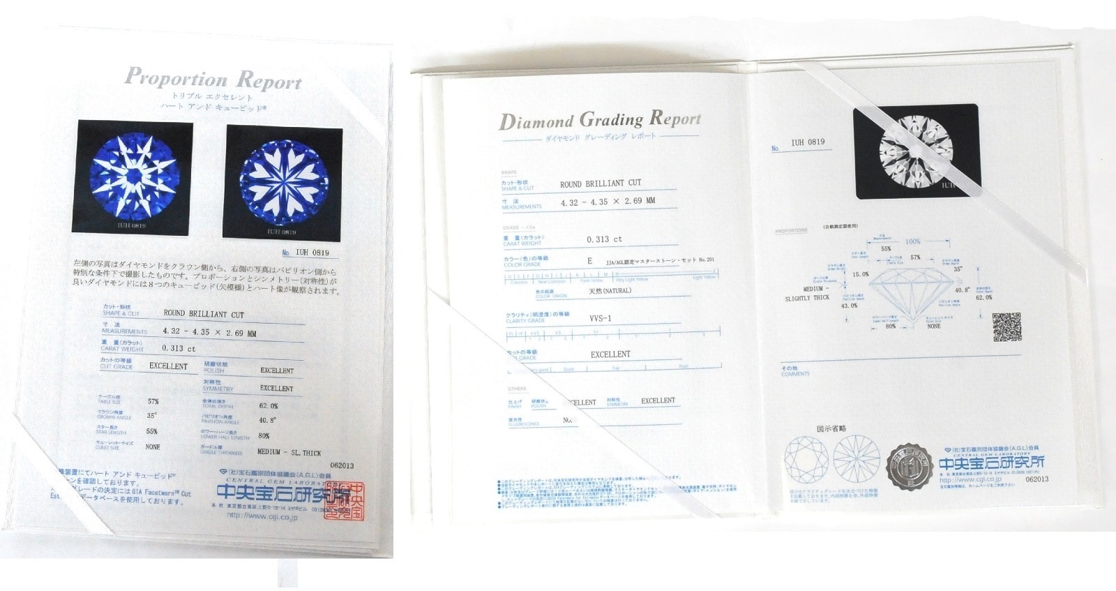 4℃ ダイヤモンド立爪指輪 0.313ct E-VVS1-3EX ガラス製上蓋にネーム入り リング プラチナ/Pt950 レディース 【中古】 (34003) 4℃ ダイヤモンド立爪指輪 0.313ct E-VVS1-3EX ガラス製上蓋にネーム入り リング プラチナ/Pt950 レディース 【中古】 (34003)