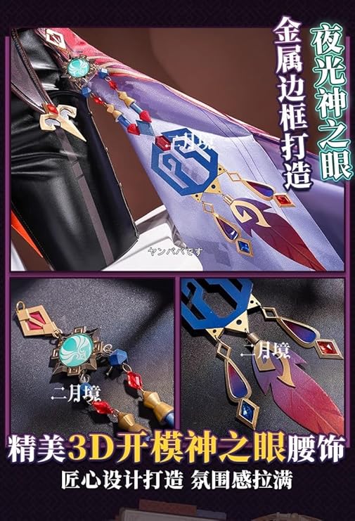 原神 げんしん チャスカ コスプレ衣装+ウィッグ+靴 原神 げんしん チャスカ コスプレ衣装+ウィッグ+靴