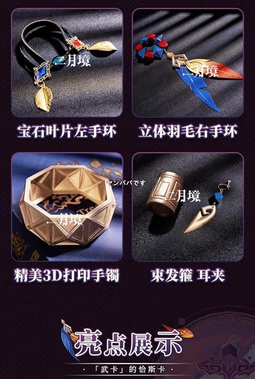 原神 げんしん チャスカ コスプレ衣装+ウィッグ+靴 原神 げんしん チャスカ コスプレ衣装+ウィッグ+靴