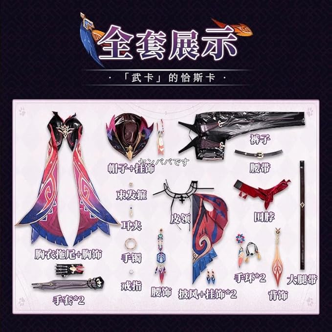 原神 げんしん チャスカ コスプレ衣装+ウィッグ+靴 原神 げんしん チャスカ コスプレ衣装+ウィッグ+靴