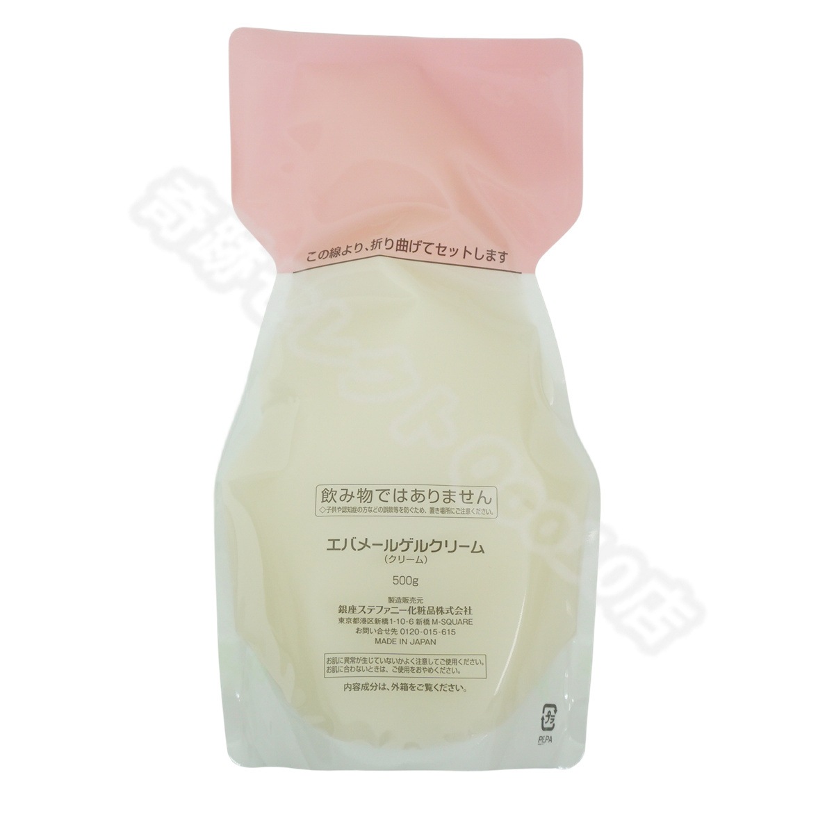 10個セット】 エバメール ゲルクリーム Sタイプ 詰替用500g 保湿