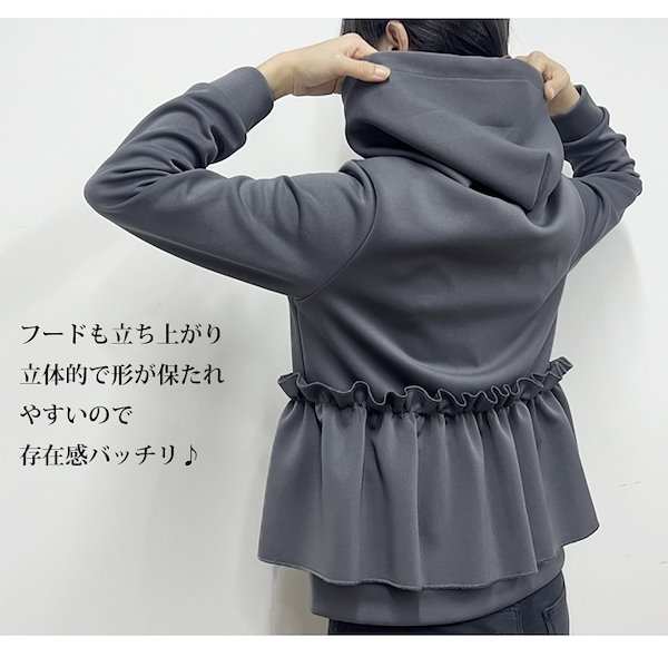 Qoo10] HEY SEASONS フリルパーカー スウェット風 レディース