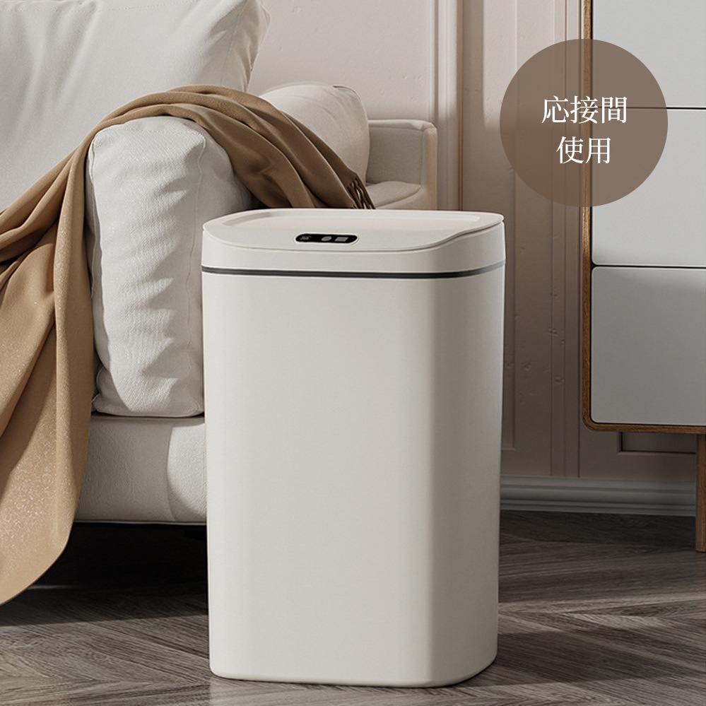 ゴミ箱 大容量 12L 自動開閉ゴミ箱 センサー付きゴミ箱 自動 ダストボックス くずかご ごみばこ フタが手に当たらない ニオイ漏れにくい おしゃれ キッチン