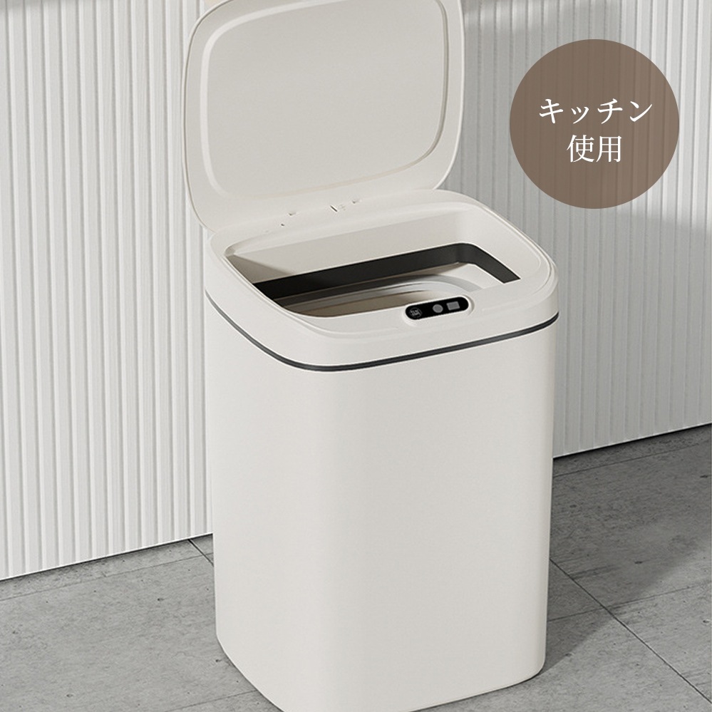 ゴミ箱 大容量 12L 自動開閉ゴミ箱 センサー付きゴミ箱 自動 ダストボックス くずかご ごみばこ フタが手に当たらない ニオイ漏れにくい おしゃれ キッチン