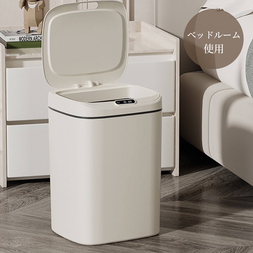 ゴミ箱 大容量 12L 自動開閉ゴミ箱 センサー付きゴミ箱 自動 ダストボックス くずかご ごみばこ フタが手に当たらない ニオイ漏れにくい おしゃれ キッチン