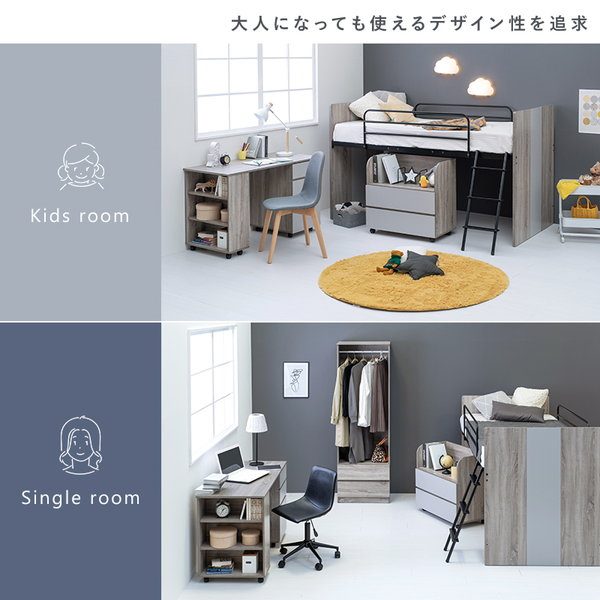 システムベッド 子供用 3点セット 子供部屋 ロータイプ ロフトベッド 学習机 デスク ワゴン収納 システムベッド 子供用 3点セット 子供部屋 ロータイプ ロフトベッド 学習机 デスク ワゴン収納