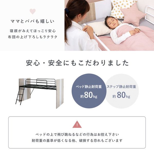 システムベッド 子供用 3点セット 子供部屋 ロータイプ ロフトベッド 学習机 デスク ワゴン収納 システムベッド 子供用 3点セット 子供部屋 ロータイプ ロフトベッド 学習机 デスク ワゴン収納