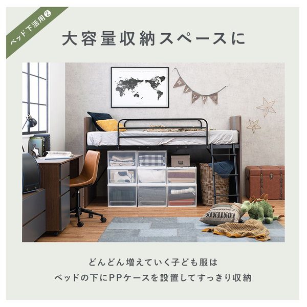 システムベッド 子供用 3点セット 子供部屋 ロータイプ ロフトベッド 学習机 デスク ワゴン収納 システムベッド 子供用 3点セット 子供部屋 ロータイプ ロフトベッド 学習机 デスク ワゴン収納