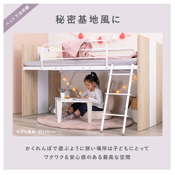 システムベッド 子供用 3点セット 子供部屋 ロータイプ ロフトベッド 学習机 デスク ワゴン収納 システムベッド 子供用 3点セット 子供部屋 ロータイプ ロフトベッド 学習机 デスク ワゴン収納