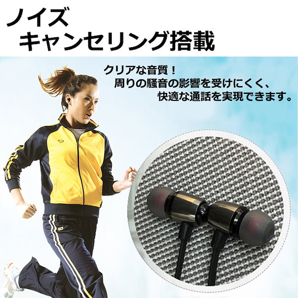 Qoo10] Bluetooth イヤホン 4.1 両