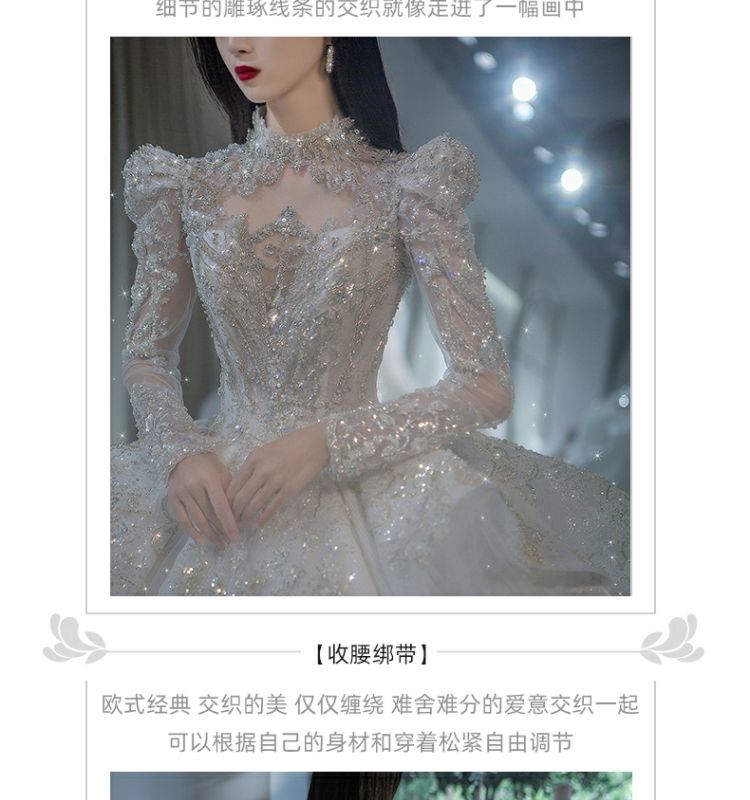 長袖メインウェディングドレス2025花嫁大テールハイエンド重工業小星空宮殿風冬