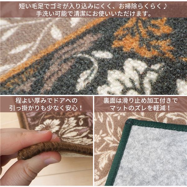 廊下カーペット 約80×440cm ブラウン 洗える 滑りにくい 防音効果 耐久性 エレガンス リビング ダイニング 廊下 キッチン