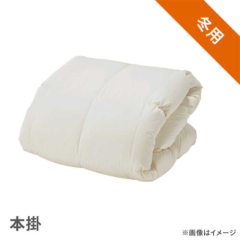 生毛工房　本掛け羽毛布団「生毛ふとん」 PR410M ［シングル(150×210cm) /冬用 /ポーランド産ホワイトグースダウン95％ /日本製］