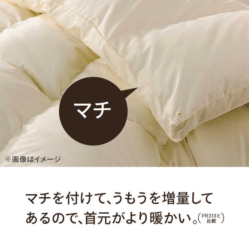 生毛工房　本掛け羽毛布団「生毛ふとん」 PR410M ［シングル(150×210cm) /冬用 /ポーランド産ホワイトグースダウン95％ /日本製］