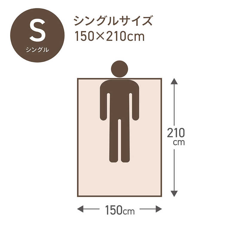 生毛工房　本掛け羽毛布団「生毛ふとん」 PR410M ［シングル(150×210cm) /冬用 /ポーランド産ホワイトグースダウン95％ /日本製］