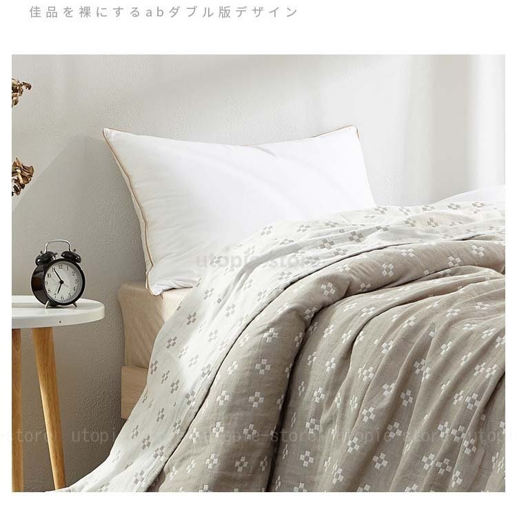 ガーゼケット 竹繊維ケット 肌掛 掛けふとん 3カラー展開 2サイズ シングル/ダブル ふわふわ 洗 ガーゼケット 竹繊維ケット 肌掛 掛けふとん 3カラー展開 2サイズ シングル/ダブル ふわふわ 洗