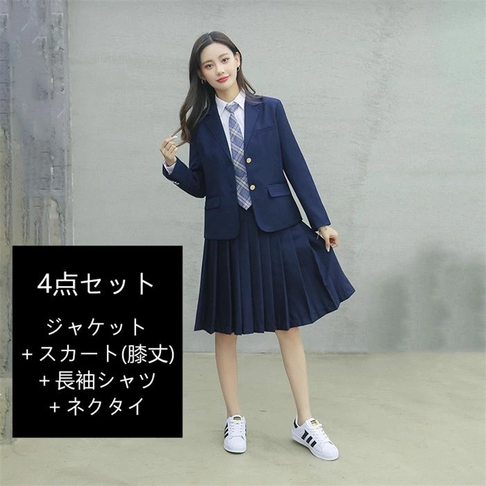入学式 卒業式 スーツ カップル 女の子 男の子 4点セット コスプレ 制服 成人式 JK 女子高生 学生服 コスチューム コスプレ衣装 彼女 彼氏 仮装 文化祭 子供服 jk フォーマルスーツ 高校 入学式 卒業式 スーツ カップル 女の子 男の子 4点セット コスプレ 制服 成人式 JK 女子高生 学生服 コスチューム コスプレ衣装 彼女 彼氏 仮装 文化祭 子供服 jk フォーマルスーツ 高校