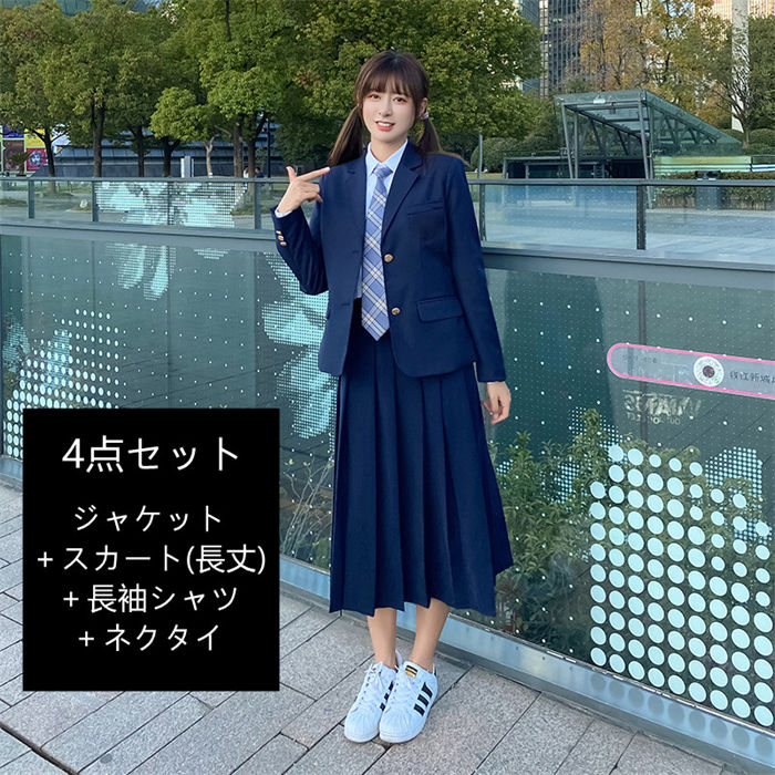入学式 卒業式 スーツ カップル 女の子 男の子 4点セット コスプレ 制服 成人式 JK 女子高生 学生服 コスチューム コスプレ衣装 彼女 彼氏 仮装 文化祭 子供服 jk フォーマルスーツ 高校 入学式 卒業式 スーツ カップル 女の子 男の子 4点セット コスプレ 制服 成人式 JK 女子高生 学生服 コスチューム コスプレ衣装 彼女 彼氏 仮装 文化祭 子供服 jk フォーマルスーツ 高校