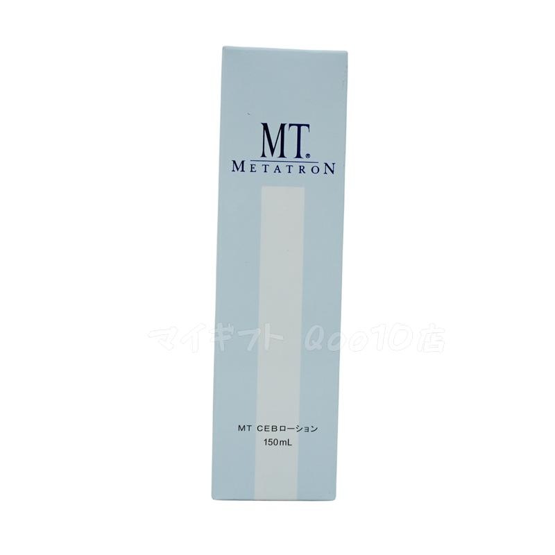 MTメタトロン MT CEB ローション 150ml 化粧水 MT METATRON MTメタトロン MT CEB ローション 150ml 化粧水 MT METATRON