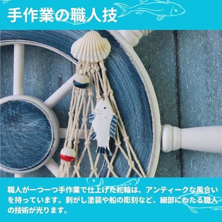 Qoo10] 船舵 船の舵 舵輪 操舵輪 ハンドル イ