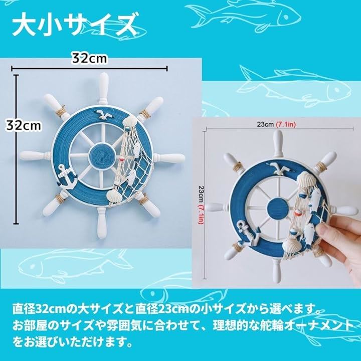 Qoo10] 船舵 船の舵 舵輪 操舵輪 ハンドル イ