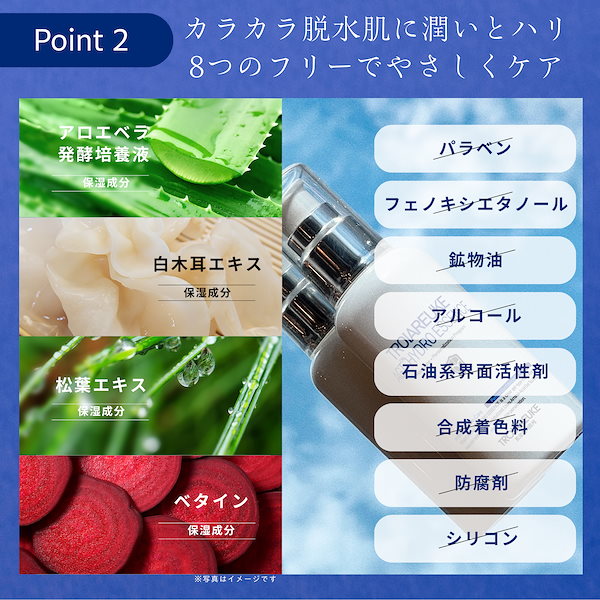 Qoo10] トロイアルケ 【公式】AGT ハイドロエッセンス 10