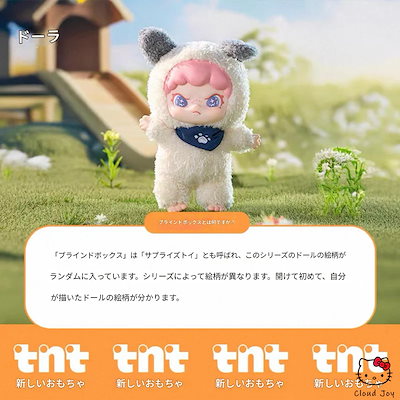 Qoo10] 【tnt】DORA ビッグカズン ふわふ : おもちゃ・知育