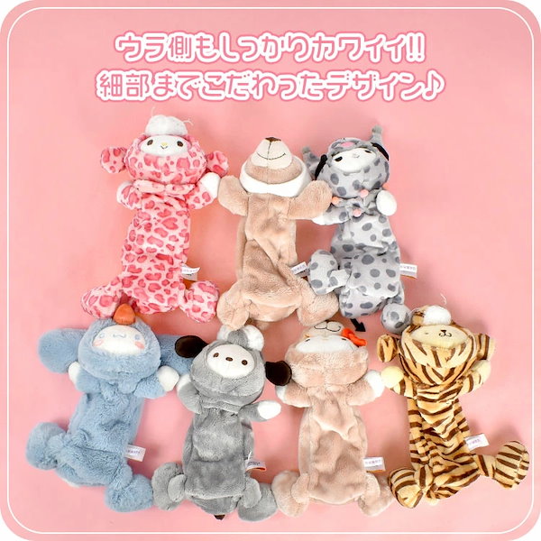 ハローキティ NICI コラボ　限定ぬいぐるみ　ポーチ　ペンケース　３点セット nici ぬいぐるみペンケース サンリオ Sanrio NICI ニキ コラボ