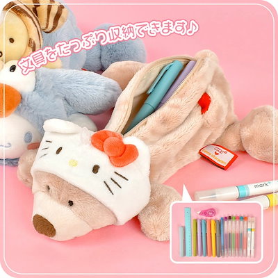 Qoo10] NICI ぬいぐるみペンケース サンリオ Sanr : 文具