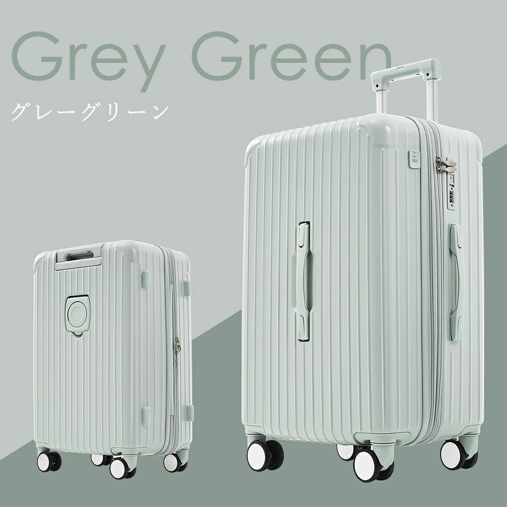 【国内即発送】スーツケース Sサイズ ストッパー付き USBポートキャリーバッグ キャリーケース スマホスタンド ドリンクホルダー TSAロックかわいい 2日 3日 小型 おしゃれ 軽量 大容量 海外 【国内即発送】スーツケース Sサイズ ストッパー付き USBポートキャリーバッグ キャリーケース スマホスタンド ドリンクホルダー TSAロックかわいい 2日 3日 小型 おしゃれ 軽量 大容量 海外