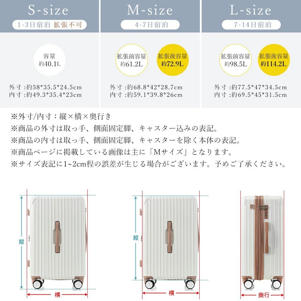 【国内即発送】スーツケース Sサイズ ストッパー付き USBポートキャリーバッグ キャリーケース スマホスタンド ドリンクホルダー TSAロックかわいい 2日 3日 小型 おしゃれ 軽量 大容量 海外 【国内即発送】スーツケース Sサイズ ストッパー付き USBポートキャリーバッグ キャリーケース スマホスタンド ドリンクホルダー TSAロックかわいい 2日 3日 小型 おしゃれ 軽量 大容量 海外