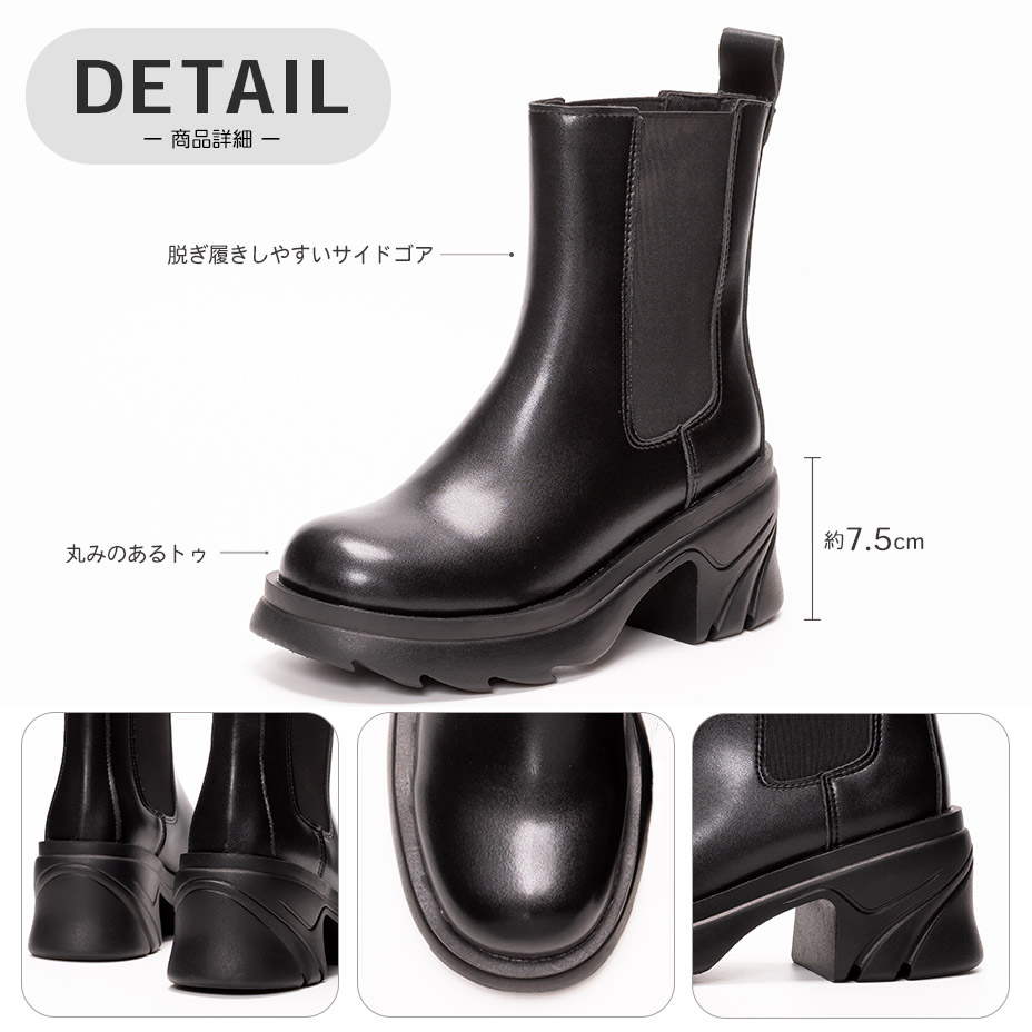 サイドゴアブーツ レディース 厚底 ミドルブーツ カジュアルブーツ シンプル 美脚 7.5cm ブーツ スタイルアップ 歩きやすい アンクルブーツ 黒 ブラック