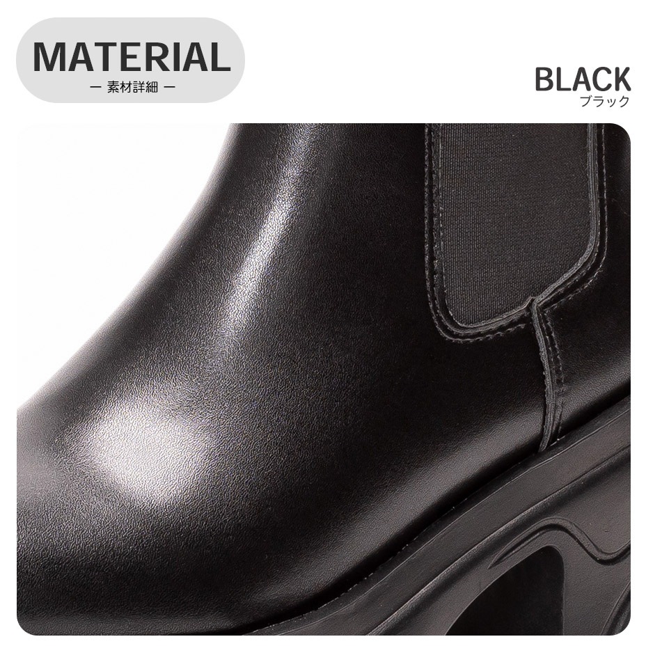 サイドゴアブーツ レディース 厚底 ミドルブーツ カジュアルブーツ シンプル 美脚 7.5cm ブーツ スタイルアップ 歩きやすい アンクルブーツ 黒 ブラック