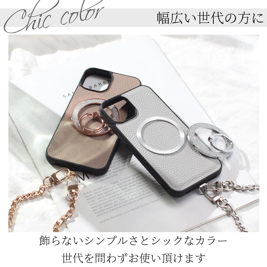 iphone16 ケース リング付き magsafe チェーンストラップ iphone16e iphone16Pro レザー iphone16Plus マグセーフ対応 iphone16ProMAX