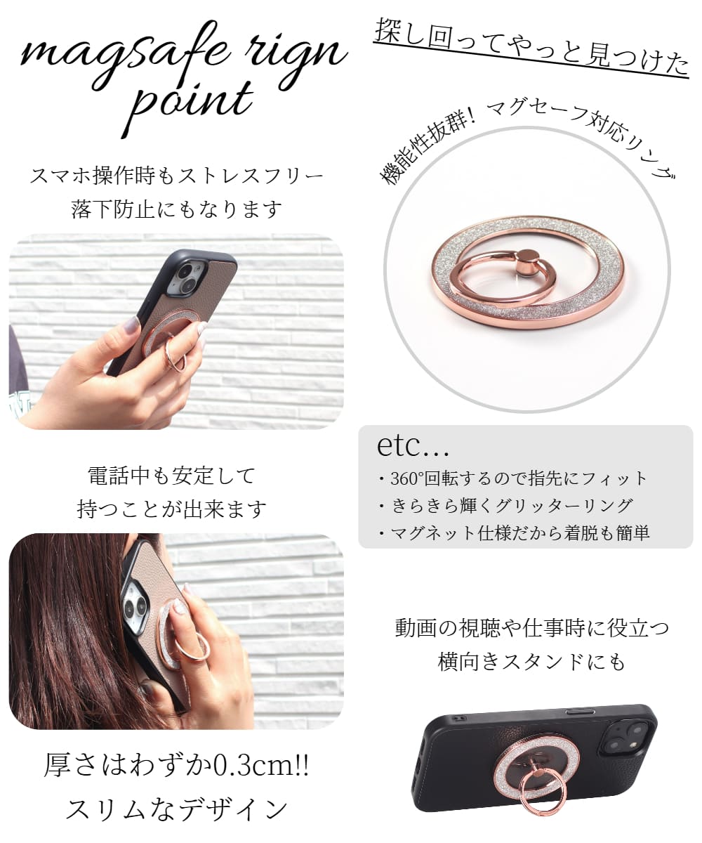 iphone16 ケース リング付き magsafe チェーンストラップ iphone16e iphone16Pro レザー iphone16Plus マグセーフ対応 iphone16ProMAX
