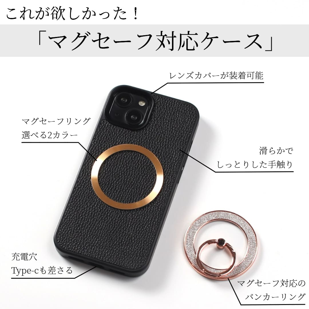 iphone16 ケース リング付き magsafe チェーンストラップ iphone16e iphone16Pro レザー iphone16Plus マグセーフ対応 iphone16ProMAX