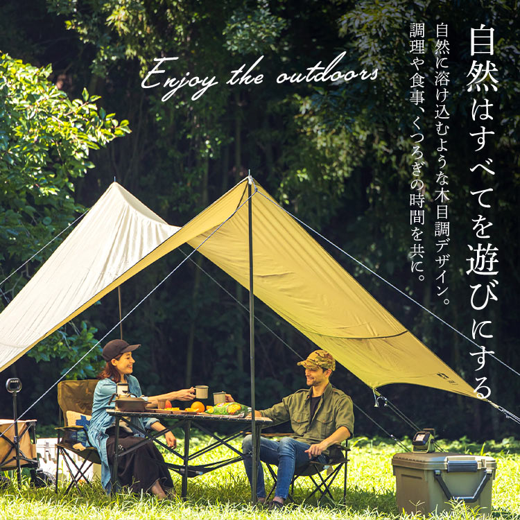 【公式】 [CAMPHACKで紹介されました]アウトドアテーブル 折りたたみ キャンプ ウッドテーブル レジャーテーブル キャンプテーブル おしゃれ キャンプ用品 テーブル アウトドア メガ割