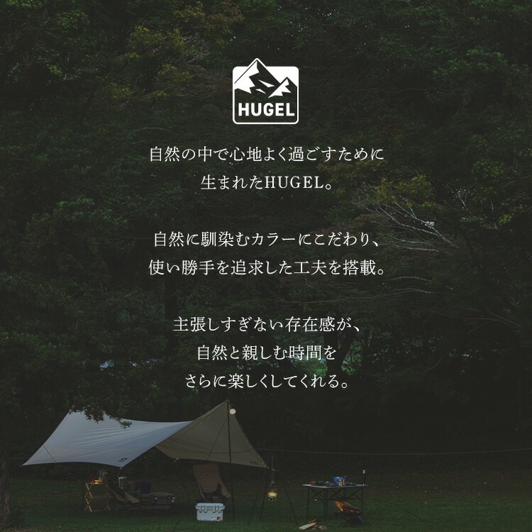 【公式】 [CAMPHACKで紹介されました]アウトドアテーブル 折りたたみ キャンプ ウッドテーブル レジャーテーブル キャンプテーブル おしゃれ キャンプ用品 テーブル アウトドア メガ割