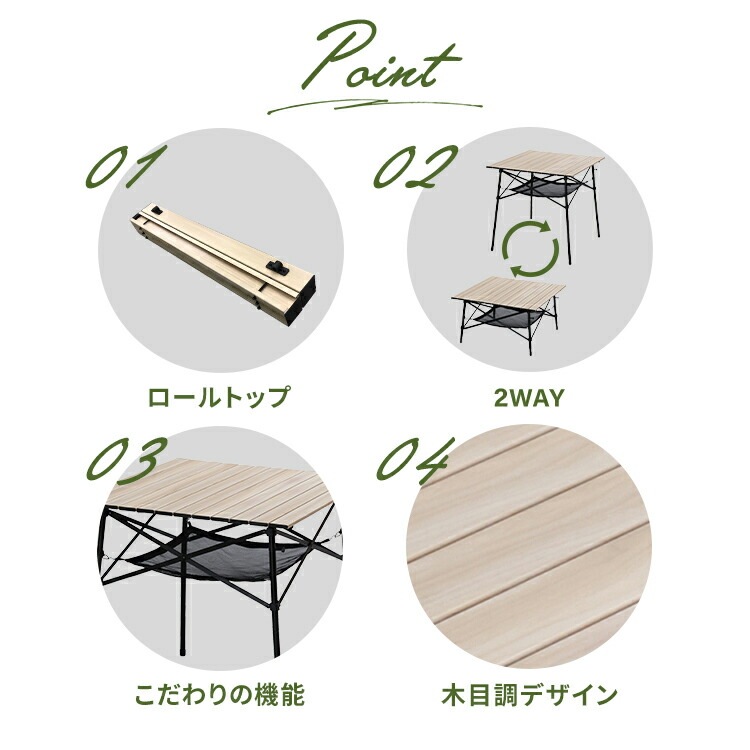 【公式】 [CAMPHACKで紹介されました]アウトドアテーブル 折りたたみ キャンプ ウッドテーブル レジャーテーブル キャンプテーブル おしゃれ キャンプ用品 テーブル アウトドア メガ割