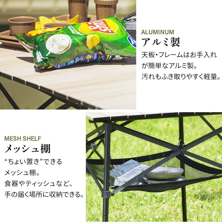 【公式】 [CAMPHACKで紹介されました]アウトドアテーブル 折りたたみ キャンプ ウッドテーブル レジャーテーブル キャンプテーブル おしゃれ キャンプ用品 テーブル アウトドア メガ割