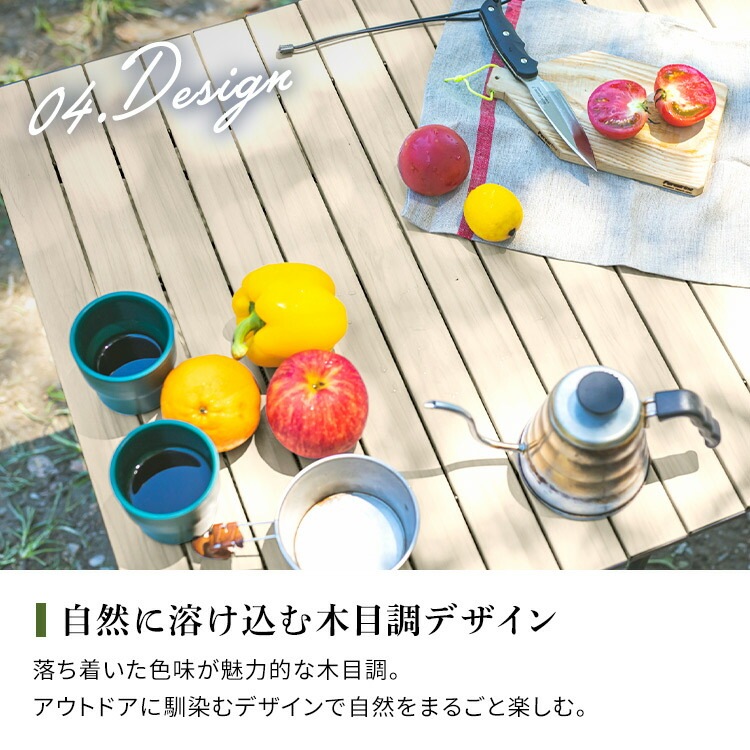 【公式】 [CAMPHACKで紹介されました]アウトドアテーブル 折りたたみ キャンプ ウッドテーブル レジャーテーブル キャンプテーブル おしゃれ キャンプ用品 テーブル アウトドア メガ割