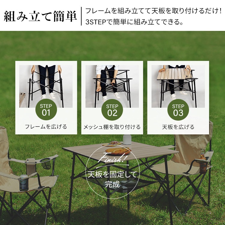 【公式】 [CAMPHACKで紹介されました]アウトドアテーブル 折りたたみ キャンプ ウッドテーブル レジャーテーブル キャンプテーブル おしゃれ キャンプ用品 テーブル アウトドア メガ割