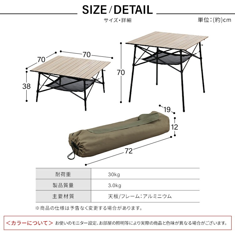 【公式】 [CAMPHACKで紹介されました]アウトドアテーブル 折りたたみ キャンプ ウッドテーブル レジャーテーブル キャンプテーブル おしゃれ キャンプ用品 テーブル アウトドア メガ割