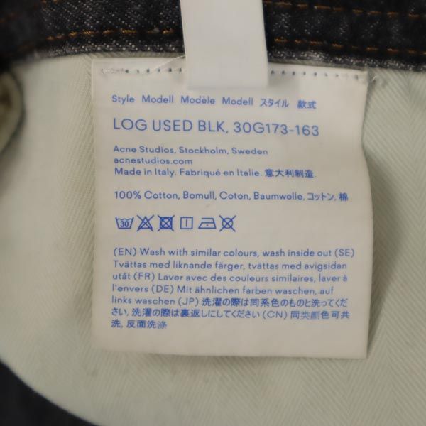 BlaKonst イタリア製 ストレートデニムパンツ w24 ブラック系 ボタンフライ ジーパン レディース