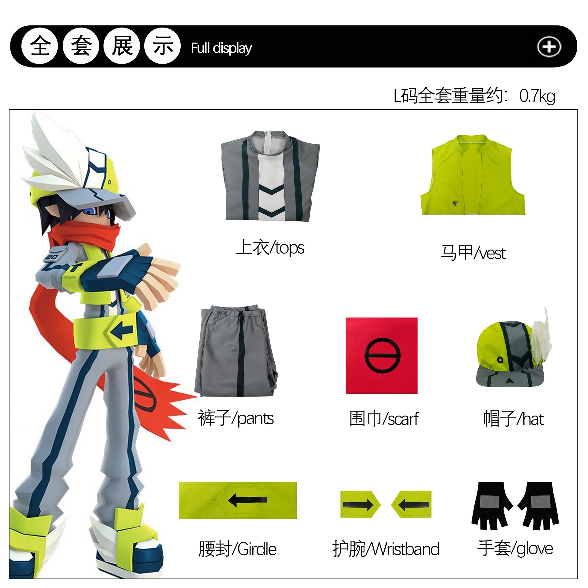 凹凸ワールドサービス サンダーライオン ギャロスカミーユ 二次元 アニメ衣装