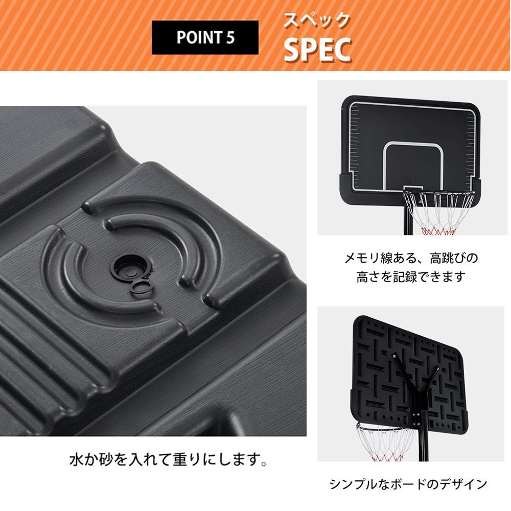 バスケットゴール &ミニバス対応 8段階高さ調節 200-305cm 移動可 工具付き ゴールネット バックボード リング ミニバス 一般用 屋外用GG3025 Black SteelG60 バスケットゴール &ミニバス対応 8段階高さ調節 200-305cm 移動可 工具付き ゴールネット バックボード リング ミニバス 一般用 屋外用GG3025 Black SteelG60