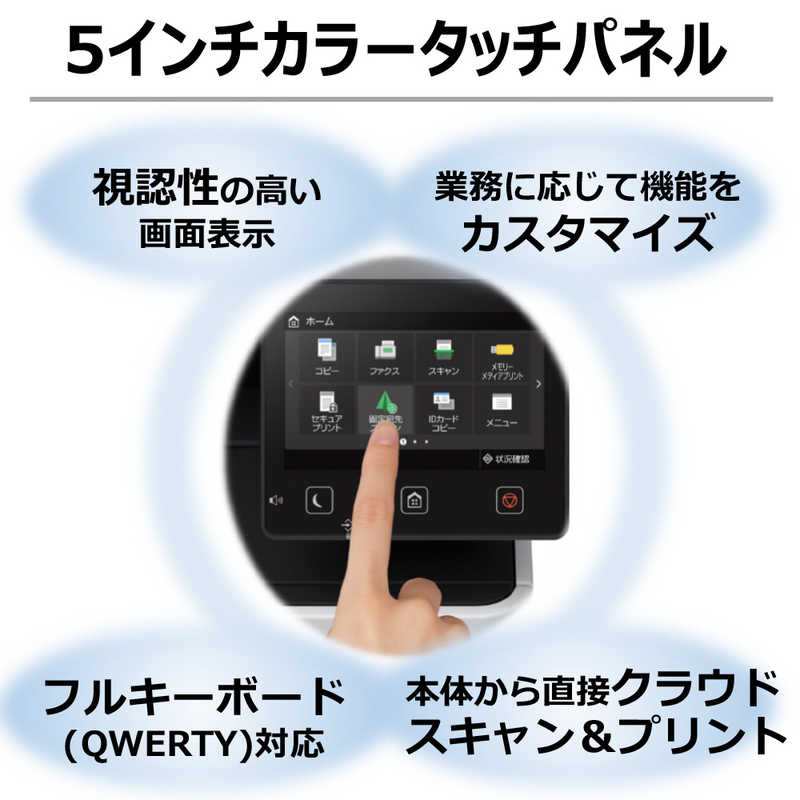 キヤノン　CANON　カラーレーザー複合機 Satera ホワイト [はがき～A4]　MF751CDW