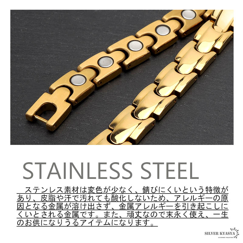 ステンレス ゴールド磁気ネックレス [n601]